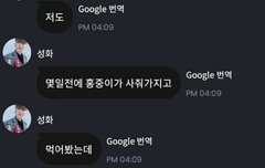 JMT이 말하고싶었던 성화