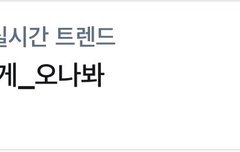 드디어 우현이 돌려받았다 논빵한테서