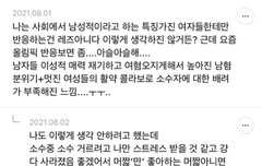 이거 퍼온건데 공감