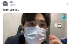 폰 꺼진 사이에