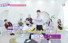 내일모레 금요일 팔로우미 취향에진심 진우 빈이