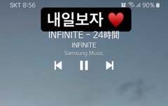 우혀나 배경화면 하기 참 좋구나