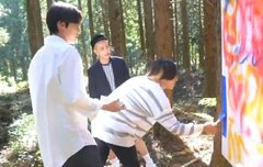 정윤호 흰셔츠 조합 개좋다...