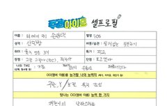 금차이일드 분들