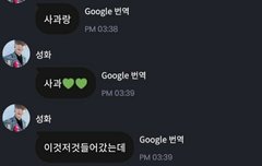 아 박성화 맛표현 너무 귀엽다..