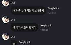 송민기 까먹었나봄