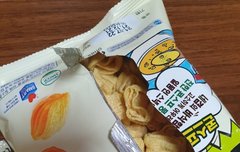 산이 어떻게 한거야ㅋㅋㅋㅋ