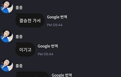 관계자님 듣고있나요