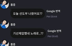 아악 귀여워ㅠㅠ