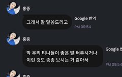 티니들 우리 좋은 말 많이쓰장