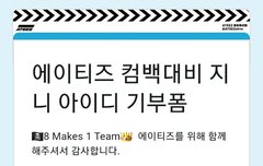 티니들 30일 지났어!!