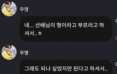 역시 정우영 또 번호땀