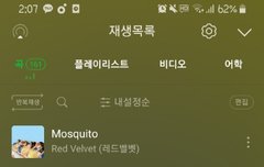 타팬인데 수록곡 추천 좀 해주라ㅜ