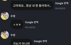 아 오늘진짜 개웃기네