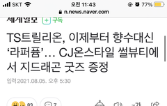 이거 찐이야.?.?.?.?.?.??.