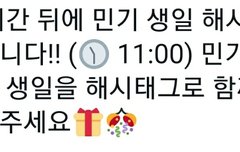 티니들 1시간 뒤에