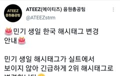 해시 방금 바꼈어