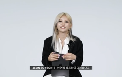 탕수육 찍먹 무시하는소연