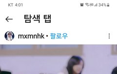 이거 언제찍은거야?