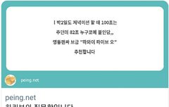 ㅋㅋㅋㄱㅋㄱㅋ