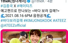 쎔네일부터가 돋보적이다 ㅋㅋㅋ