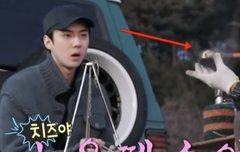 치즈조개구이 보고 입맛다시는 세훈