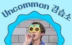 이런 귀여운 짓 시키신 분 누구에요