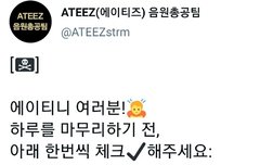 잠 자기전에 확인!