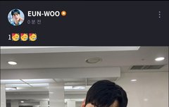 은우 fns 셀카 봤어 ? 역시 대존잘