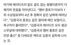 어떻게든 엮어보려고 ㅋㅋㅋㅋㅋ