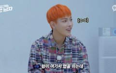 정우영ㅋㅋㅋㅋㅋㅋ미쳐