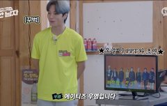 아 피피티 초면이었구나