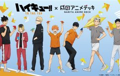 ❤️하이큐 애니 5기 기원 21일차❤️