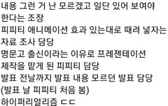 아 이렇게보니까 총체적난국이었구나