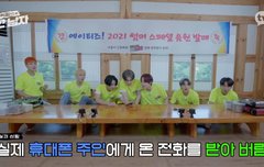 이장면이 제일 웃김