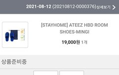 아 까먹고있었다