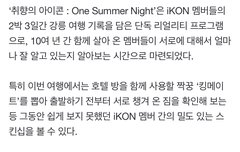 이거 ㅈㄴ기대돼