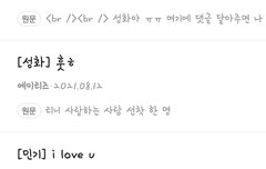 박ㅋㅋㄱ성ㅋㅋㄱㄱ화