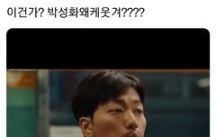 밈 중독자 인정