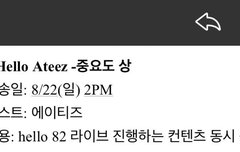 22일 라디오있대!!