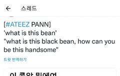 우왕ㅋㅋㅋ 축하해 판에서 이글 쓴 티니야