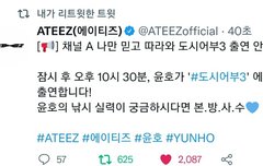 여러분 30분 후 도시어부•Ⱉ•있습니다