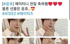 어 민기선물로 준다고했던거