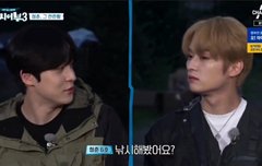 말을 놓기로한거야 아닌거야 ㅋㅋㅋㅋ