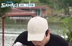 윤호 챱챱 넘 ㄱㅇㅇ