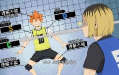 켄마가 보는 히나타