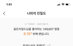 ㅇㅂㄴ 왔어ㅛ요!