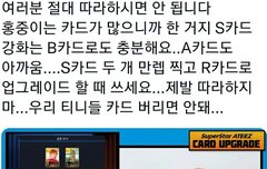 티니 지갑 지킴이