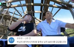 가수 비가 에이티즈 언급하셨어