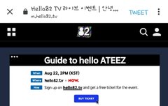 와 이사람들 82집착